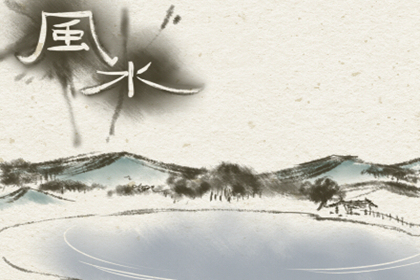 店鋪風(fēng)水的基本規(guī)則有哪些