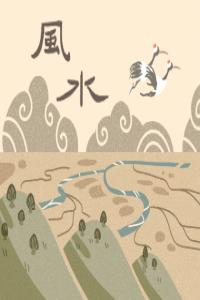 住宅風(fēng)水家里有什么東西導(dǎo)致破財(cái)