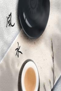 住房風(fēng)水禁忌什么講究