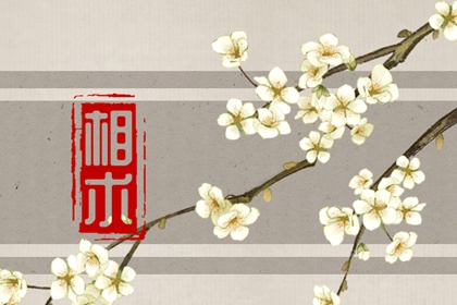 麻衣神相女人痣　女人印堂有痣富貴滿堂　