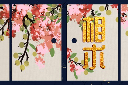 雙生痣是什么意思 去掉會影響人的好運嗎