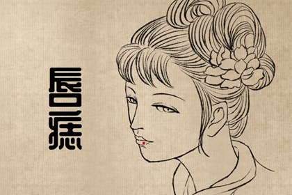 腳底有痣是將星下凡 腳底有痣有什么寓意