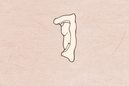 點(diǎn)痣的十大忠告 點(diǎn)痣的利弊