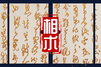 男人嘴唇有痣圖解 男人嘴唇有痣代表什么