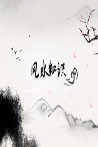四大鎮(zhèn)宅之樹是哪些 可以種一棵