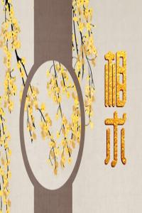 女人后部痣相最準(zhǔn)圖 脊柱正中痣長(zhǎng)壽
