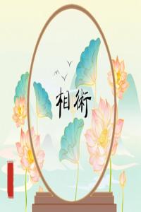 女人右面部痣相最準(zhǔn)圖 耳珠有痣主財(cái)