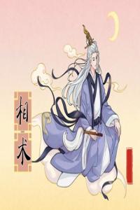 眉毛上揚的女人面相 有想法