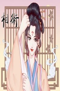 女人面部痣旺夫相最準(zhǔn)圖 左下巴有痣
