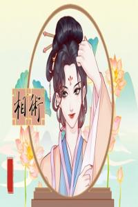 痣相女人下巴 下巴痣有福氣
