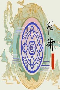 痣相女人全身 發(fā)中痣是富貴痣