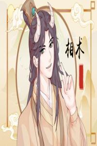 脖子周圍有痣的男人面相圖 后面有痣能遇貴人