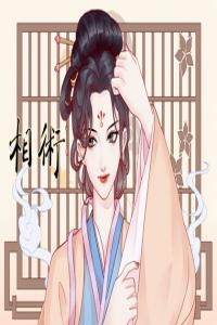 嘴角左上有痣的女人是克夫相嗎 招桃花
