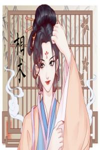 痣在女人臉上的相 臉頰痣事業(yè)發(fā)展