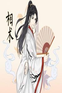 關(guān)于女人面部痣相說法 眉尾有痣者