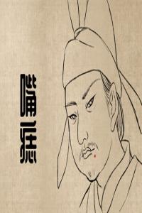 特殊罕見的痣  眉心痣眉里藏珠