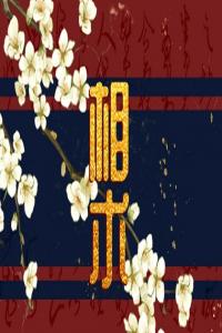 女人雙生痣是好還是壞  雙生痣有什么好處