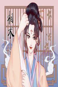 女人長的狐貍眼說明什么 狐貍眼好不好