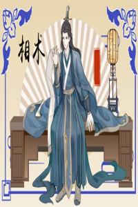 耳朵背后長痣 耳朵長痣好嗎
