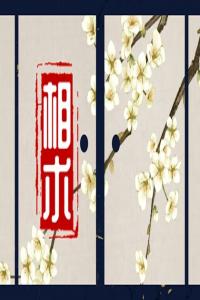 旺妻相的男人面相 三大特點(diǎn)是什么