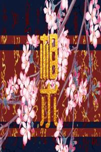 男人臉上有痣的相學(xué)  鼻子有痣提升財(cái)帛運(yùn)