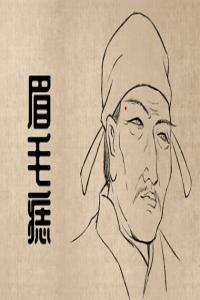 財(cái)色兼收的五種面部痣相，你擁有幾個(gè)？