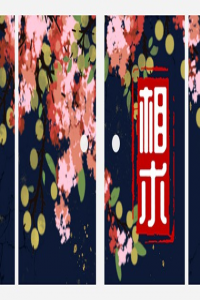 心地善良女人面相 睫毛疏而長(zhǎng)一生如意事多