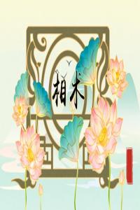 臉上克夫痣長在哪里 眉毛痣夫妻生活不和諧