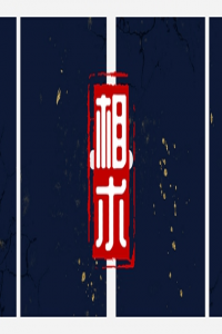 必能富甲一方的痣 腳底痣象征權(quán)貴