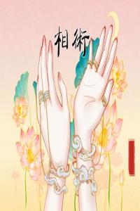 生命線上端分叉 手上有分叉代表什么