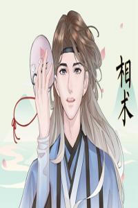 男人有財(cái)運(yùn)的手相 錢(qián)財(cái)紋的分布紋路