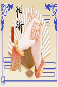 女人身上哪個(gè)地方有痣是寡婦相 嘴唇上長(zhǎng)痣易守寡