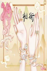 女生手掌紋怎么看手相圖解 發(fā)財(cái)有道身體安康