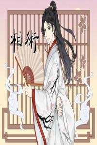 男人富貴相有哪些特征 下巴圓潤財(cái)運(yùn)旺