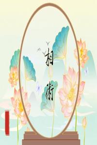 男人的十種富貴面相 成功男人的面相特點