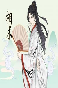 桃花眼的男人性格特點(diǎn) 桃花運(yùn)旺盛情感經(jīng)歷穩(wěn)定