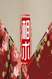 印堂后天造成疤痕女人 性格易極端做事情緒不穩(wěn)
