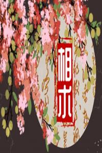 二眉之間有二條豎紋 福氣滿滿思考力強(qiáng)判斷力準(zhǔn)