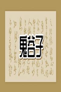 女人右太陽有痣富貴旺夫 生活平穩(wěn)命中富貴
