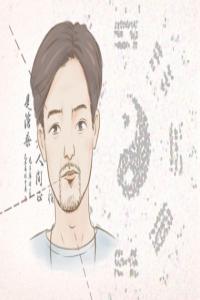 男人富貴額頭圖片 富貴的人額頭有什么特征