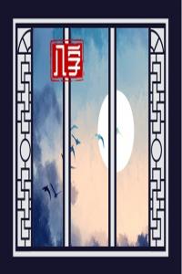 掌心存水預(yù)示著此人大富大貴