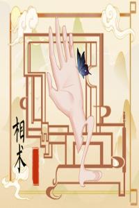 0個斗10個簸箕 0個斗10個簸箕命運