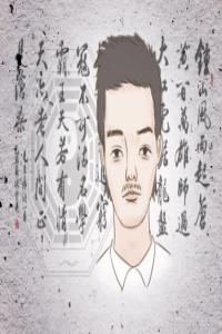 男人富貴看什么部位 富貴男人的性格