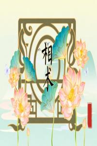 什么面相女人克夫 會(huì)克夫的面相長(zhǎng)什么樣
