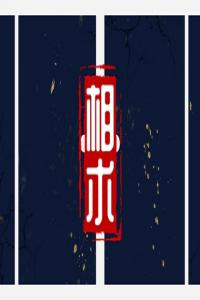 印堂凹陷的面相 印堂凹陷的原因