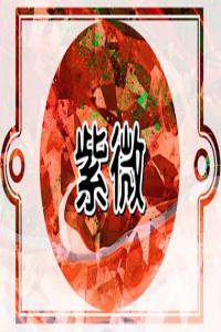 下巴短圓臉女人面相 下巴短圓的女人命運(yùn)如何