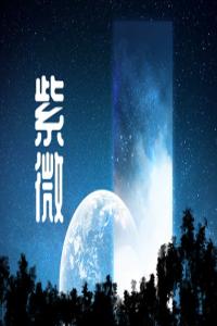 眉毛稀疏的男人面相好不好 性格運(yùn)勢如何
