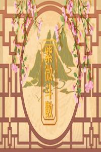 女人胸部痣相是好是壞 女人胸口有痣好不好