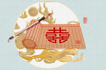 娶富貴女為妻的八字特點 日支坐祿神為喜用