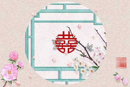 女命最福氣的日柱  丁亥日女嫁入豪門